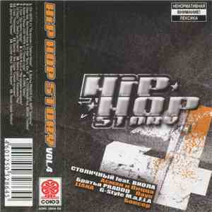 Various - Hip-Hop Story Vol. 4