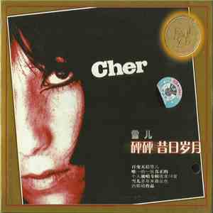 Cher - Bang, Bang: The Early Years