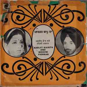 Harjit Kainth & Mohini Parmar - Order Bapu Da (Boliyan)