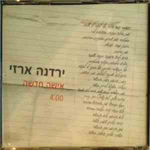 Yardena Arazi - Isha Hadasha - אישה חדשה
