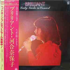 河合奈保子 - Brilliant Lady Naoko in Concert