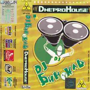 DJ Бинокль - DneproHouse