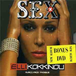 Elli Kokkinou - Sex