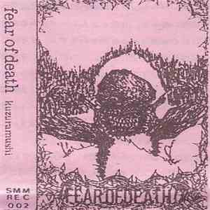 Kuzuramushi - Fear Of Death