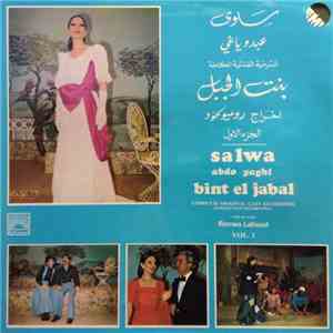 سلوى, عبدو ياغي = Salwa, Abdo yaghi - بنت الجبل - المسرحية الغنائية الكاملة - الجزء الأول = Bint El Jabal (Complete Original Cast Recording) Vol.1