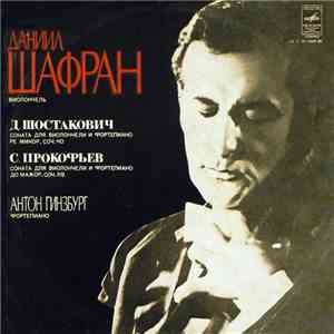 D. Shostakovich / S. Prokofiev - Daniil Shafran, Anton Ginsburg - Cello Sonatas