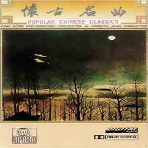 Hong Kong Philharmonic Orchestra / Kenneth Jean - Popular Chinese Classics