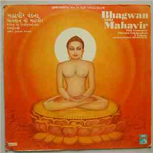 Purshottam Upadhyay - Mahavir Vandana