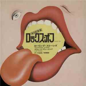 The Rolling Stones - Rocks Off