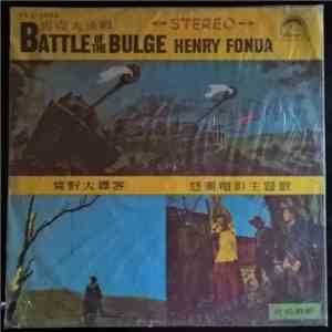 Unknown Artist - Battle Of The Bulge
