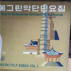 Various - Korean Folk Songs, Vol. 1