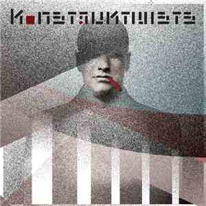 Konstruktivists - Destiny Drive