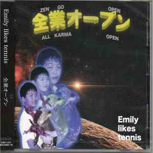 Emily Likes Tennis - 全業オープン = All Karma Open