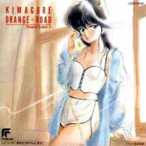 Various - Kimagure Orange Road Sound Color 1