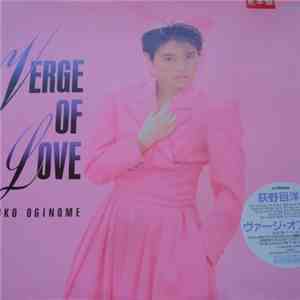 Yoko Oginome - Verge Of Love