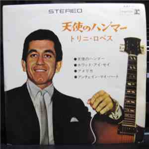 Trini Lopez - At P.J.'s