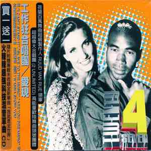 Twenty 4 Seven Featuring Stay-C And Nance - I Wanna Show You