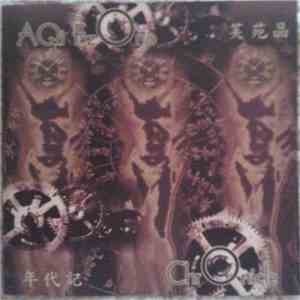 AQi Fzono - Chronicle