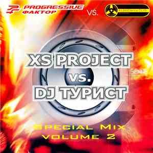XS Project Vs. DJ Турист - Special Mix Volume 2