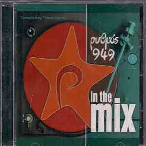Various - Ρυθμός 949 - In The Mix
