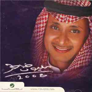 عبد المجيد عبد الله - مليون خاطر 2008