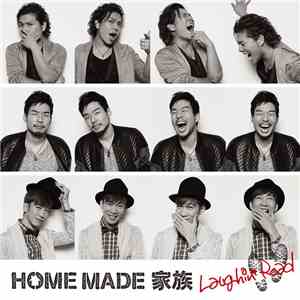 Home Made 家族 - Laughin' Road
