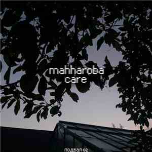 Mahharoba - Care