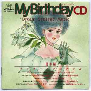 Synergy System - MyBirthdayCD