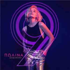 Полina Gagarina - 9