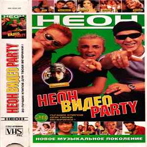 Various - НЕОН Видео Party
