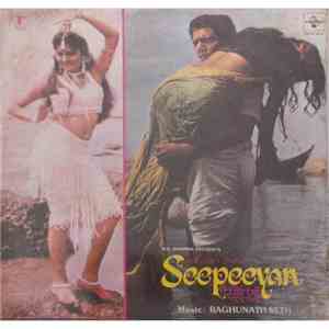 Raghunath Seth - Seepeeyan