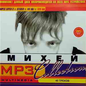 Михей - MP3 Collection