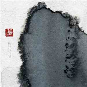 Thy Veils - Mountain And Cloud