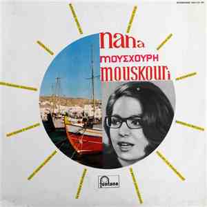 Nana Mouskouri - Mes Plus Belles Chansons Grecques
