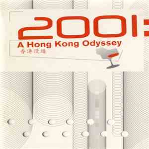 Various - 2001: A Hong Kong Odyssey