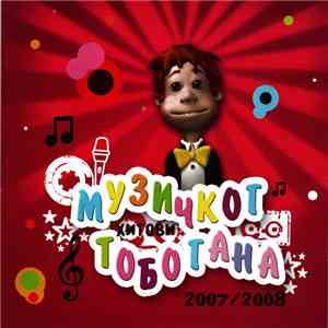 Various - Hitovi Muzičkog Tobogana 2007/2008