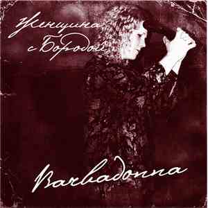 Женщина С Бородой - Barbadonna