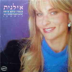 Ilanit - עכשיו כולם ביחד