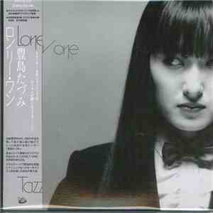 豊島たづみ - Lonely One
