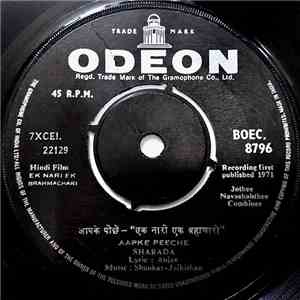 Shankar-Jaikishan - Ek Nari Ek Brahmachari