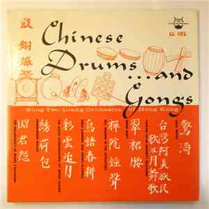 Sung Tso-Liang Orchestra Of Hong Kong - Chinese Drums And Gongs