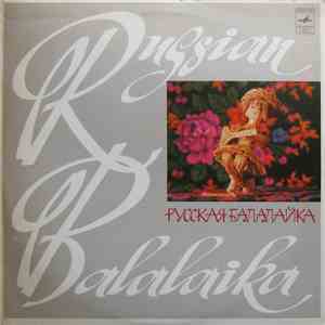 Various - Русская Балалайка = Russian Balalaika