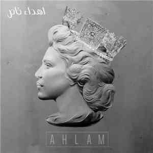 Ahlam - ابتحداك