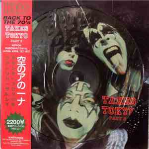 Kiss - Takes Tokyo ´77 - Part 2