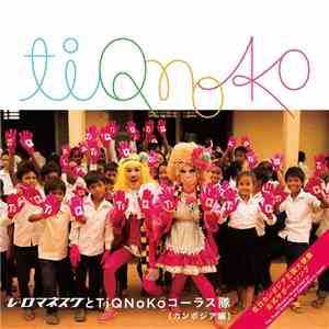 Les Romanesques and TiQNoKo Chorus Group - TiQNoKo