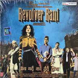 Sanjeev Srivastava, Shaheen Iqbal, Puneet Sharma - Revolver Rani (अब मद॔ को दद॔ होगा)