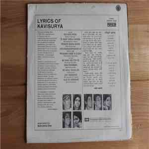 Balkrishna Das - lyrics of kavisurya
