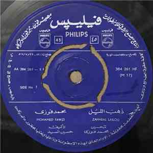 محمد فوزي = Mohamed Fawzi - ذهبَ الليل / كلمني طمني = Zahabal Lailou / Kallimni Tamminni