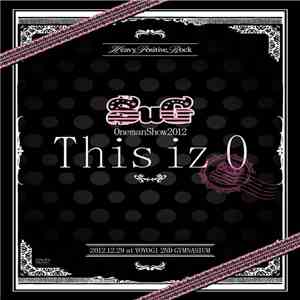 SuG  - SuG Oneman Show 2012 「This iz 0」