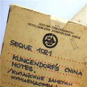 Seque - Kuncendorf's China Notes